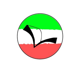 انجمن علمی علم اطلاعات و دانش شناسی دانشگاه فردوسی مشهد