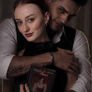 𝐃𝐚𝐫𝐚 𝐌𝐢𝐫 || Автор книг разбивающих 💔