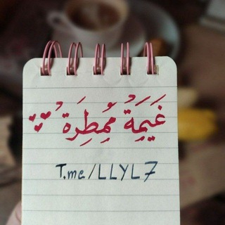 ليلة الجمعة ، غيمة ممطرة