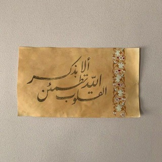 القران كريم, ادعية ، اذكار.