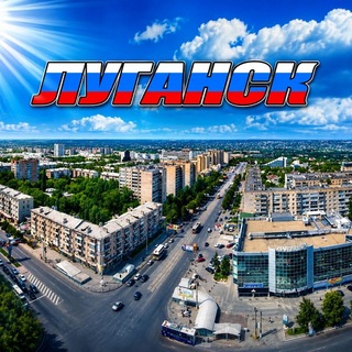 Канал Луганск & События