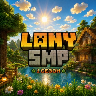 LonyWorld | Ванильный сервер