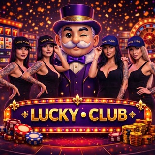 ⚜️ Lucky • Club ⚜️