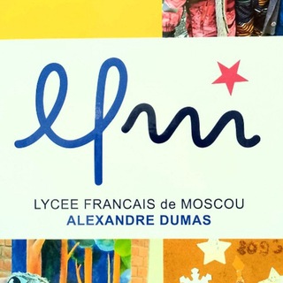 Французский лицей им А. Дюма в Москве – www.lfmoscou.ru