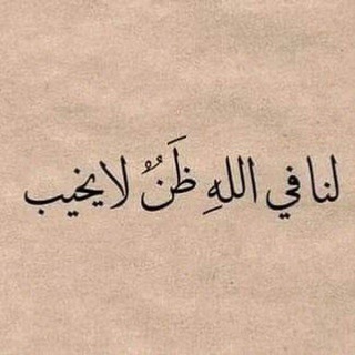 دينية🌱.