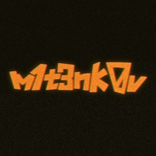 m1t3nk0v's place