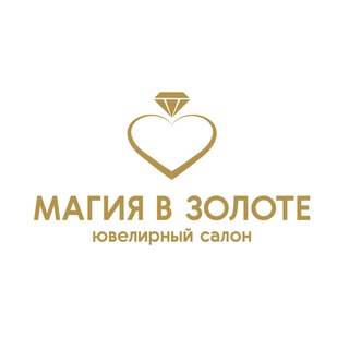 Магия в золоте