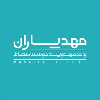 مهدیاران | mahdiaran