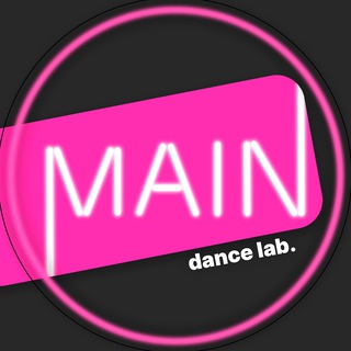 Main dance lab