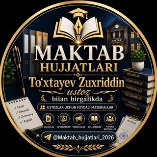 MAKTAB HUJJATLARI