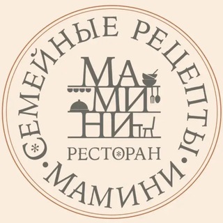 СЕМЕЙНЫЕ РЕЦЕПТЫ МАМИНИ | РЕСТОРАН
