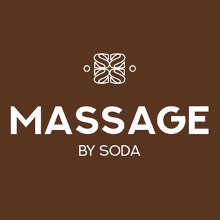 Massage by Soda