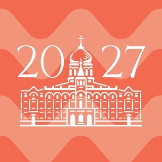 Поступление в магистратуру ПСТГУ 2027