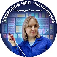 Цифровой мел|Начальная школа