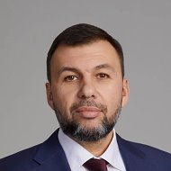 Пушилин Д. В.