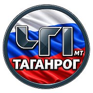 ЧП Таганрог