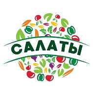 🍽️ Салаты | Рецепты