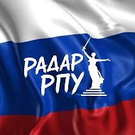 RPU Радар БПЛА
