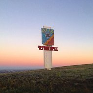 Черногорск | Сейчас