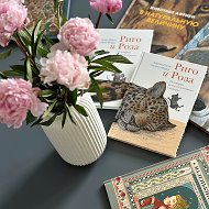 Читальный уголок | Книги, путешествия, досуг, обзоры, экскурсии, по России, Москва, театр, музей, настолки, помощь маме, Маша, Наташа, Катя, Лена, Оля, Вика, хоккей