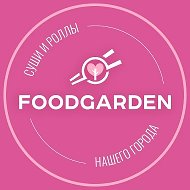 FoodGarden | Доставка суши и роллов | Омск