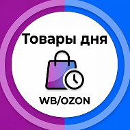 Гармония тела