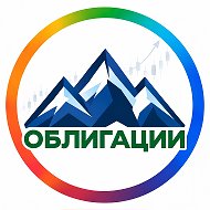 ОБЛИГАЦИИ | SC