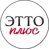 Эттоплюс женская одежда +SIZE