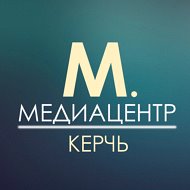 КЕРЧЬ СЕГОДНЯ