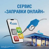 Лесной "Ë-маë