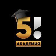 Матч! Академия