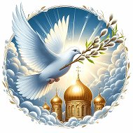 Православные открытки ☦️