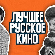 Лучшие Истории