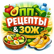 ПП