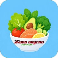 Рецепты| ПП меню| Живи вкусно
