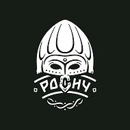 Росич
