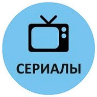 Кино,сериалы,мелодрамы,комедии,Русские фильмы