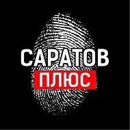 Саратов + | Новости Энгельс Балаково Балашов Вольск Пугачев Ртищево Маркс