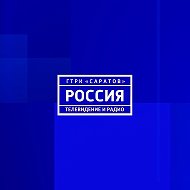 ГТРК «Саратов»