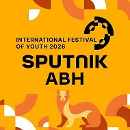Sputnik Абхазия