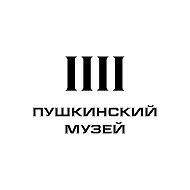 Пушкинский музей
