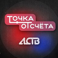 ЧП, ДТП. Сахалин - Точка отсчёта