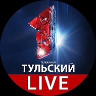 Новости. Первый Тульский