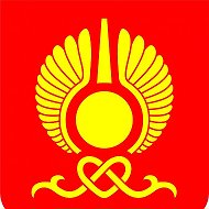 Кызыл и Республика Тыва