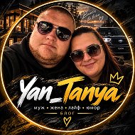 Yan_Tanya