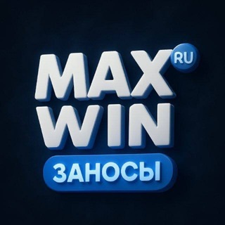 MaxWin | Заносы и Обзоры