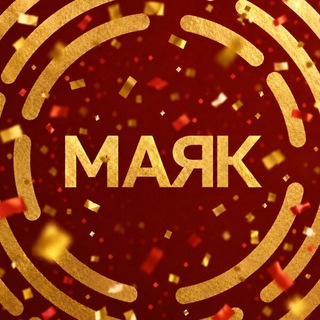 Радио «Маяк»