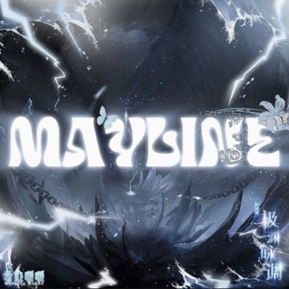 MAYLINE