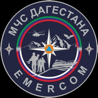 МЧС ДАГЕСТАНА
