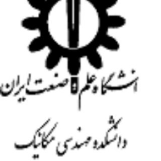 تحصیلات تکمیلی دانشکده م.مکانیک